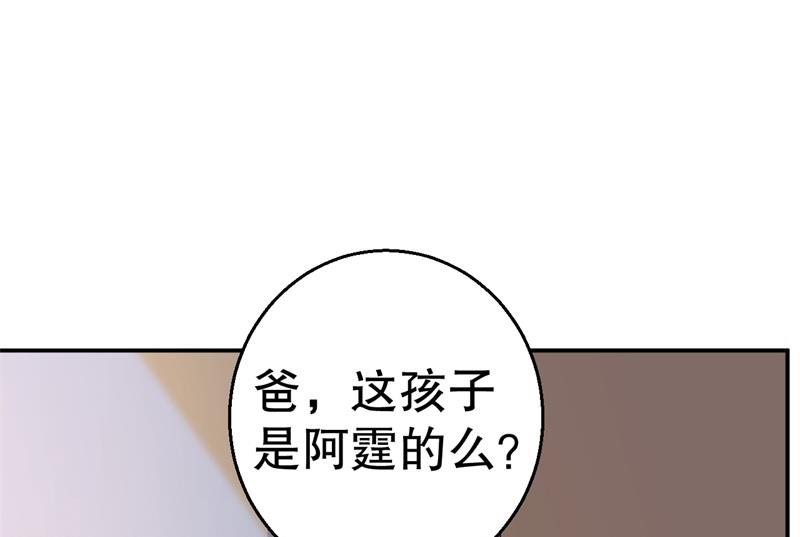第56话 孝贤的小算盘(1/2)-第57话