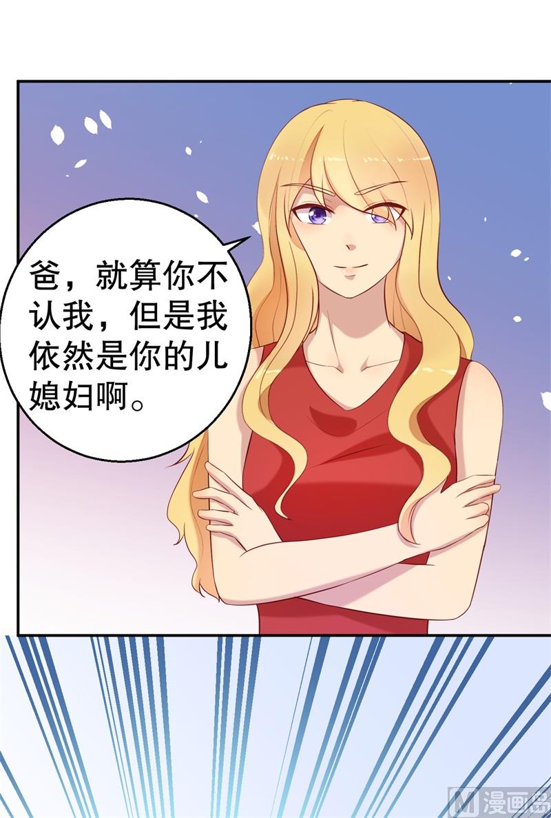 第56话 孝贤的小算盘(1/2)-第57话
