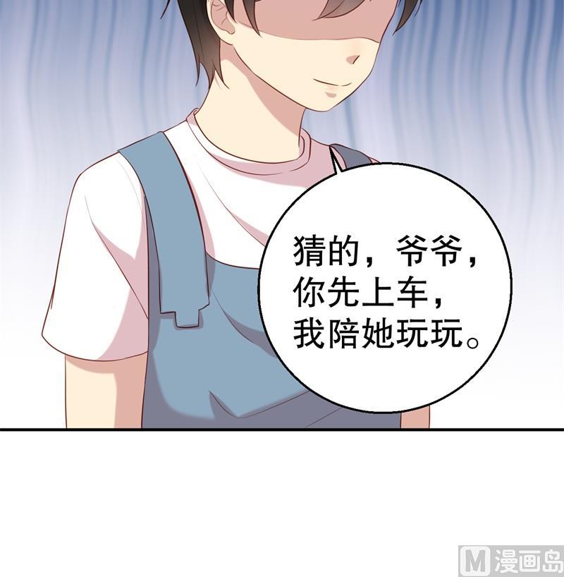 第56话 孝贤的小算盘(1/2)-第57话