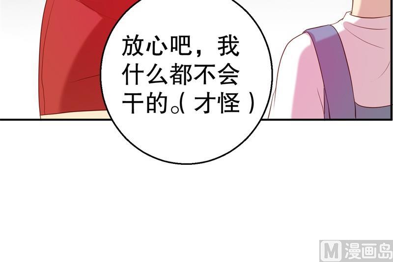 第56话 孝贤的小算盘(1/2)-第57话