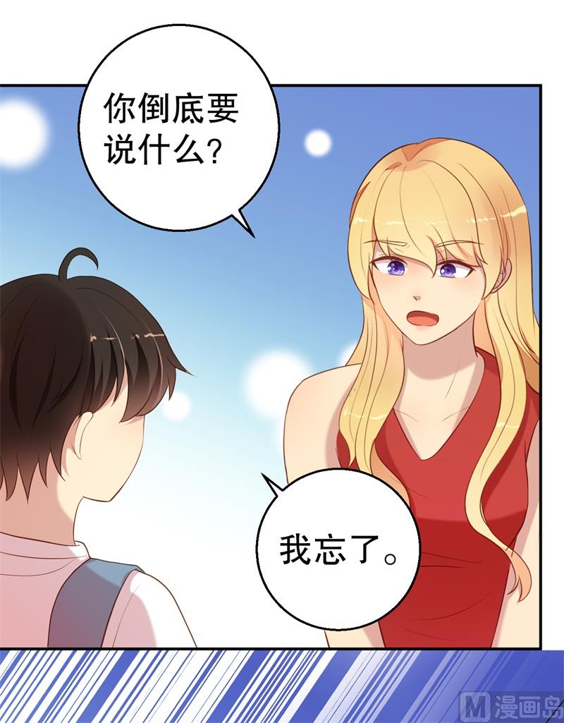 第56话 孝贤的小算盘(1/2)-第57话