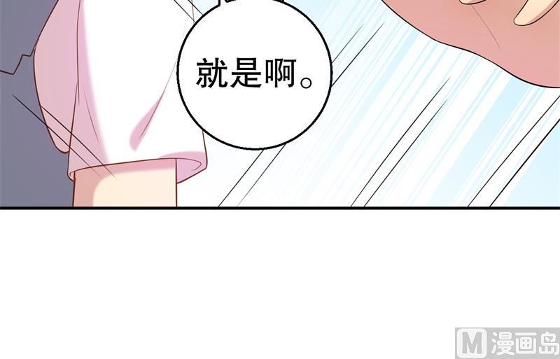 第56话 孝贤的小算盘(1/2)-第57话