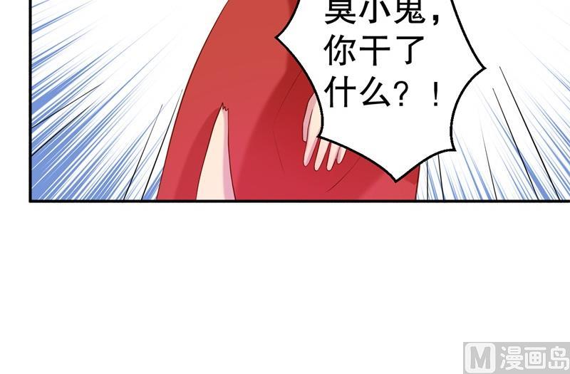 第56话 孝贤的小算盘(1/2)-第57话