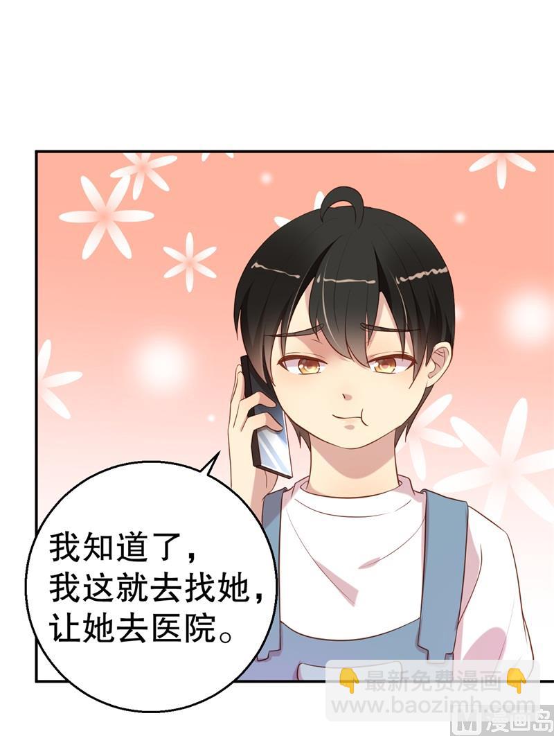 第56话 孝贤的小算盘(1/2)-第57话
