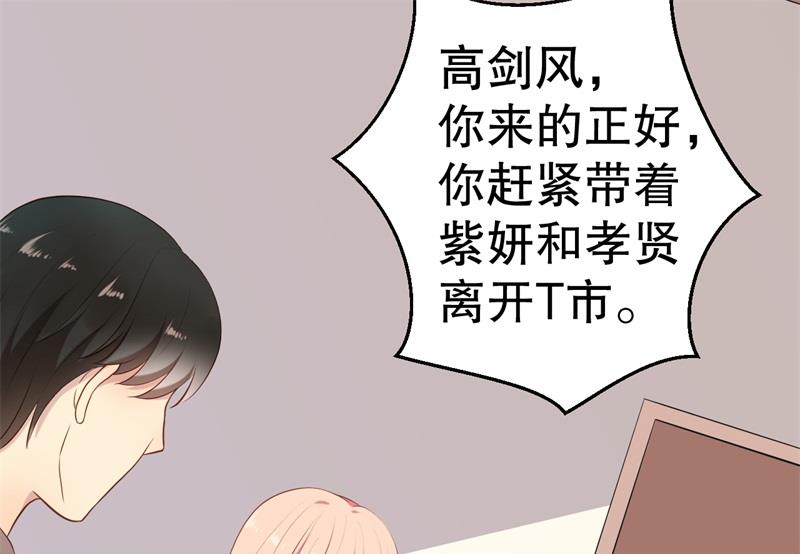 第58话 拒不承认(1/2)-第59话