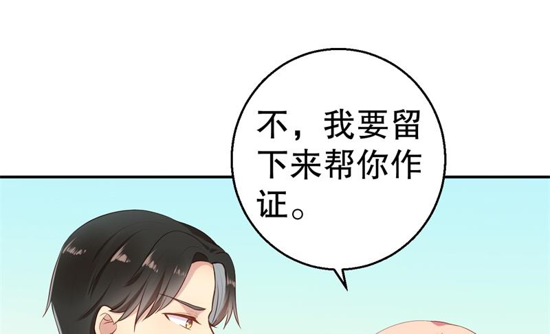 第58话 拒不承认(1/2)-第59话