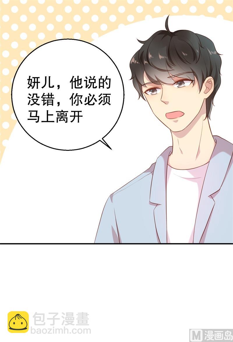 第58话 拒不承认(1/2)-第59话