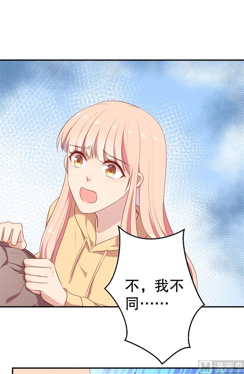 第58话 拒不承认(1/2)-第59话