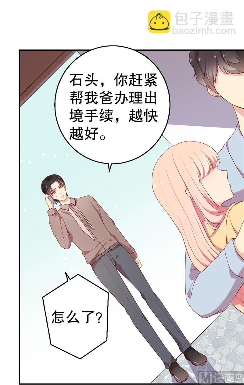 第58话 拒不承认(1/2)-第59话