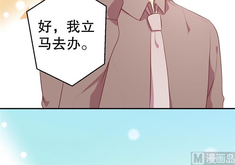 第58话 拒不承认(1/2)-第59话