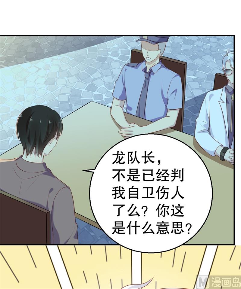 第58话 拒不承认(1/2)-第59话
