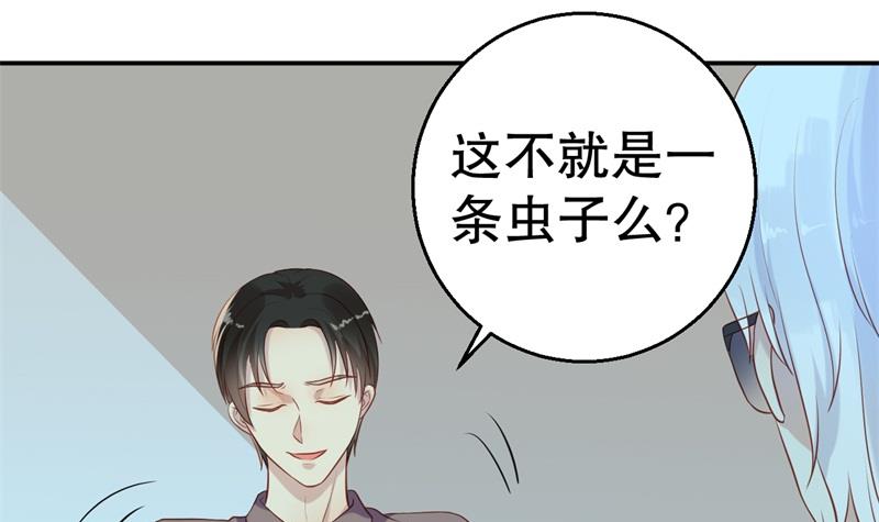 第58话 拒不承认(1/2)-第59话