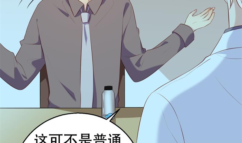 第58话 拒不承认(1/2)-第59话