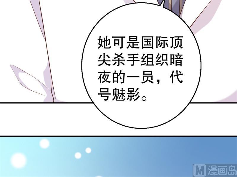 第58话 拒不承认(1/2)-第59话