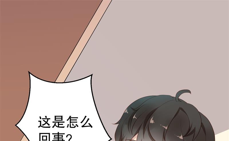 第58话 拒不承认(1/2)-第59话