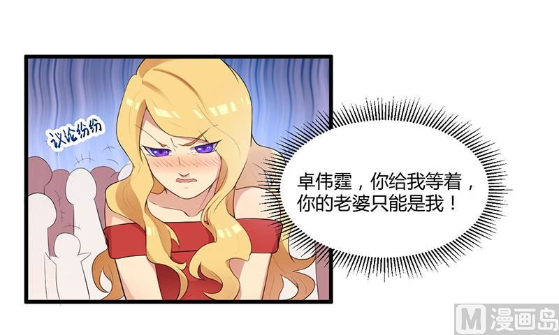 第6话  悲惨过去-第7话