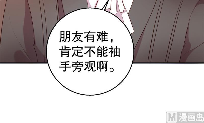 第60话 绝杀(1/2)-第61话