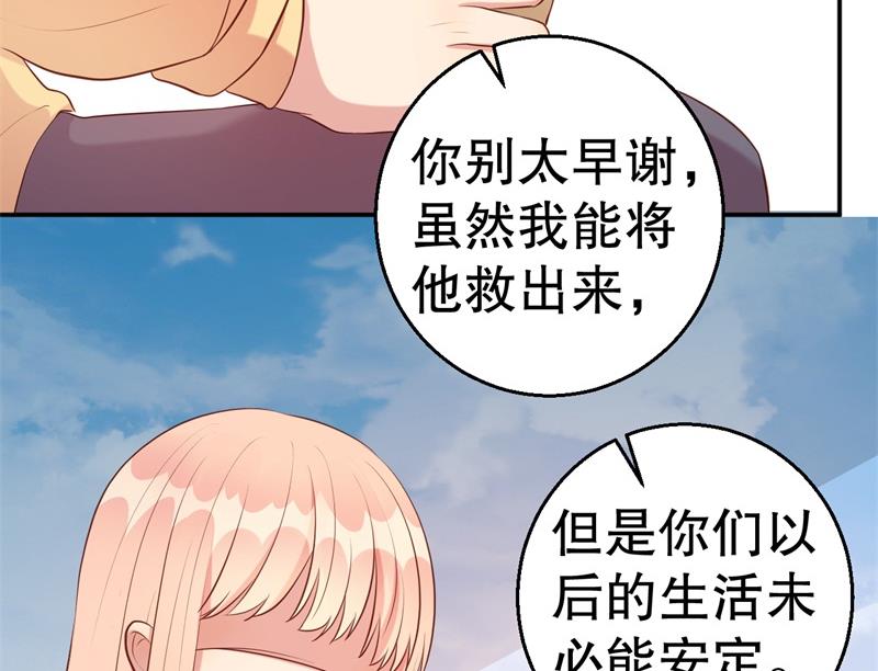 第60话 绝杀(1/2)-第61话