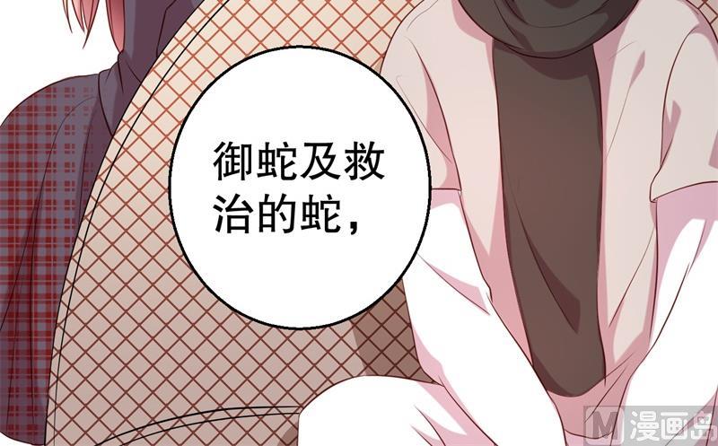 第60话 绝杀(1/2)-第61话