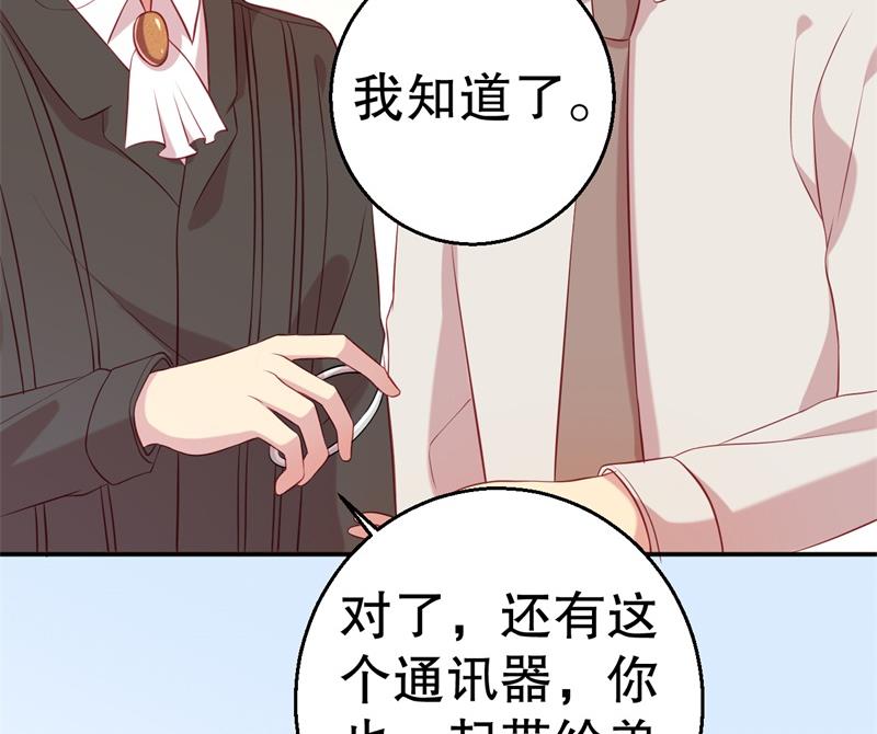 第62话 你怎么来了-第63话