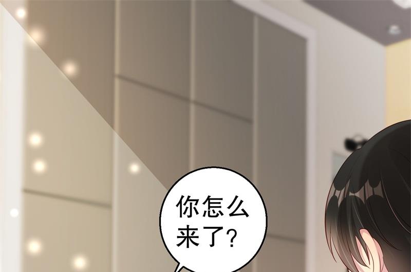第62话 你怎么来了-第63话