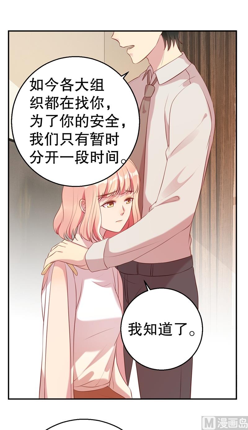 第62话 你怎么来了-第63话