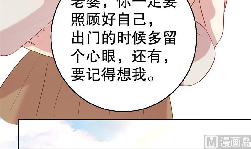 第62话 你怎么来了-第63话
