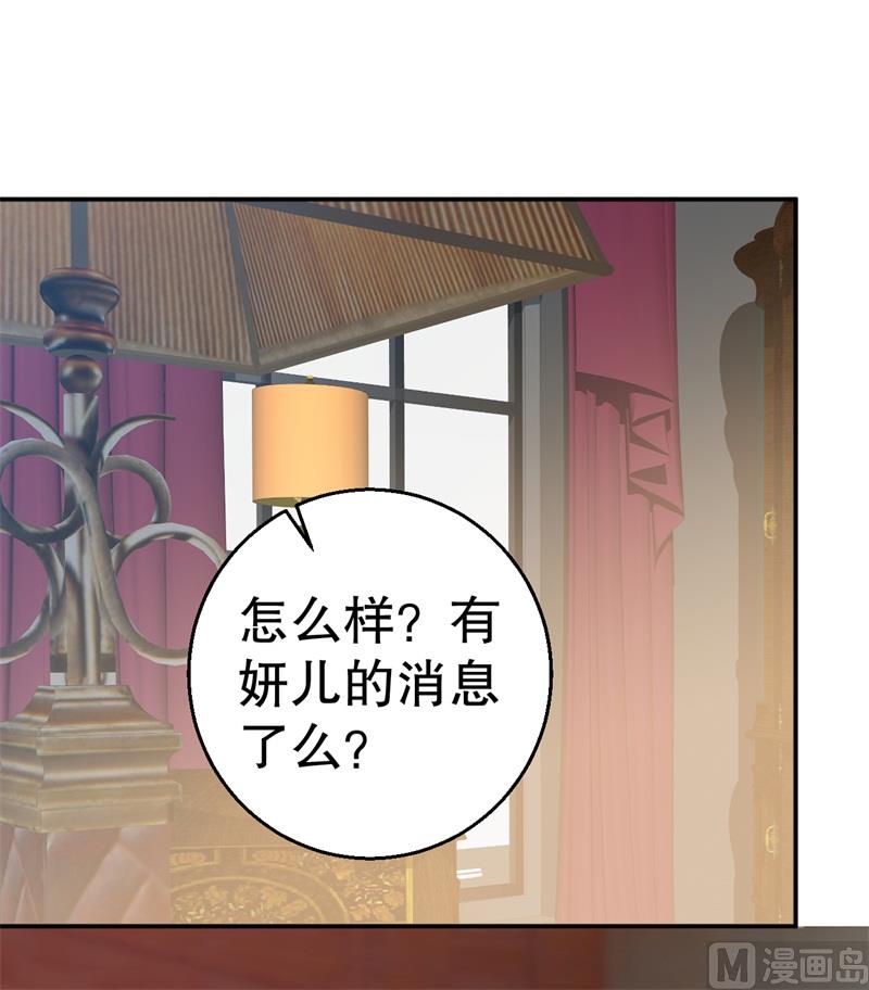 第62话 你怎么来了-第63话