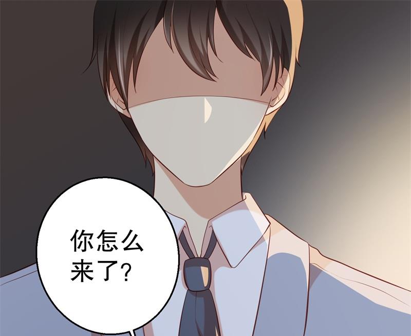 第62话 你怎么来了-第63话