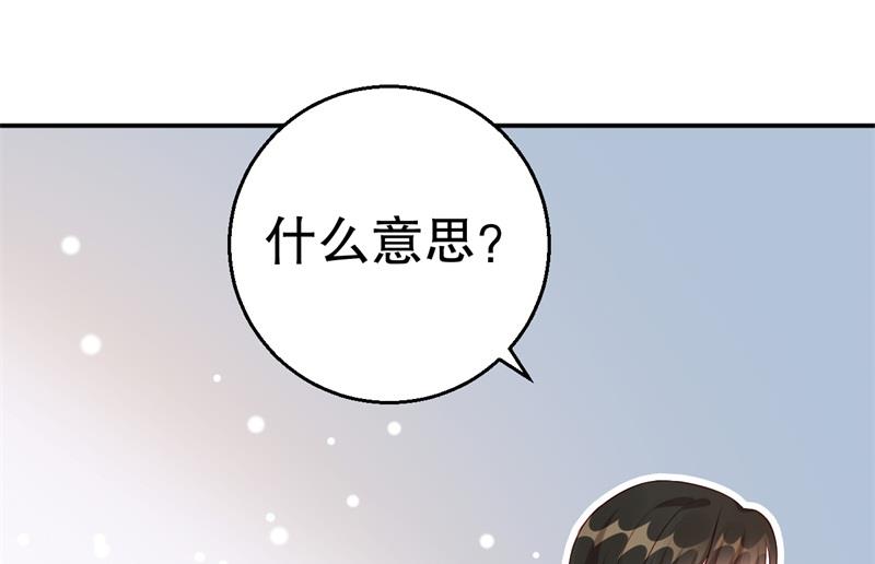 第62话 你怎么来了-第63话