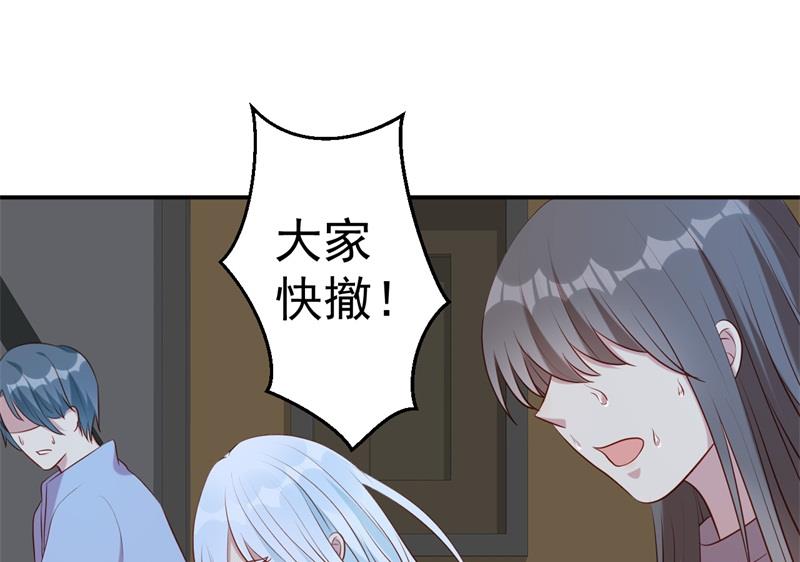 第64话 有惊无险(1/2)-第65话