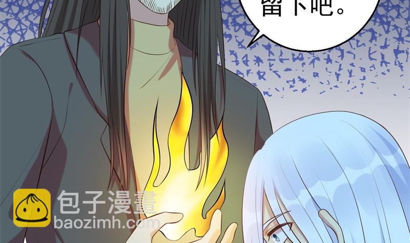 第64话 有惊无险(1/2)-第65话