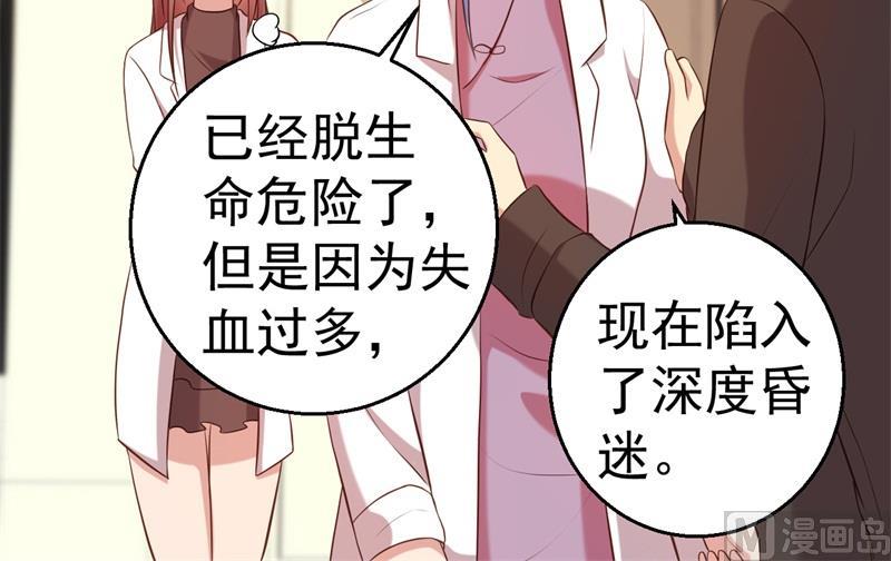 第64话 有惊无险(1/2)-第65话
