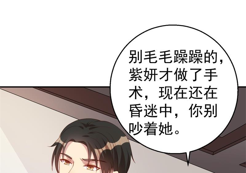 第64话 有惊无险(1/2)-第65话