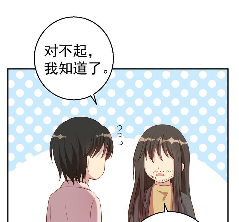 第64话 有惊无险(1/2)-第65话