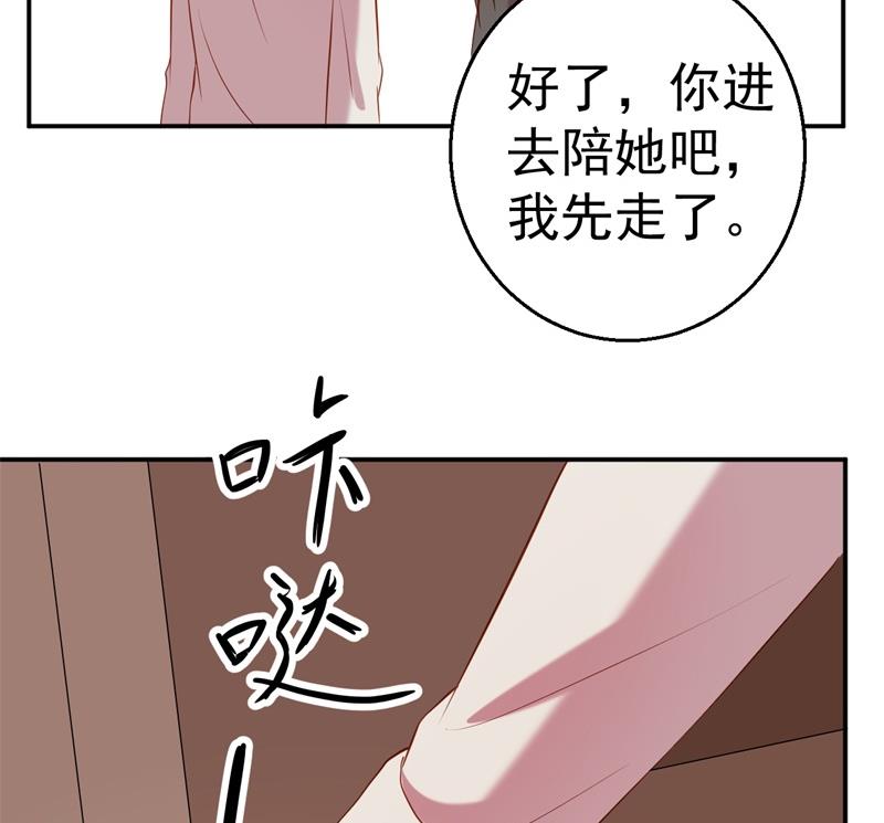 第64话 有惊无险(1/2)-第65话