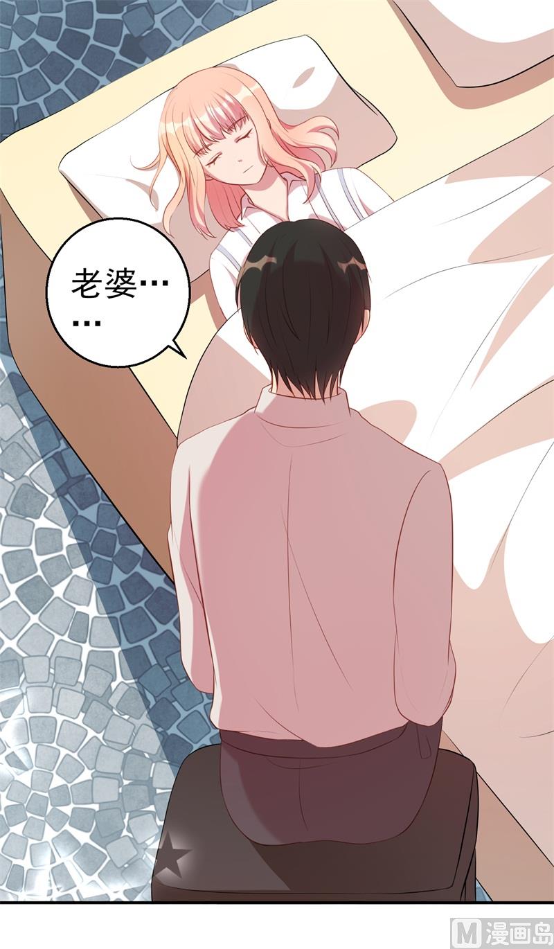第64话 有惊无险(1/2)-第65话
