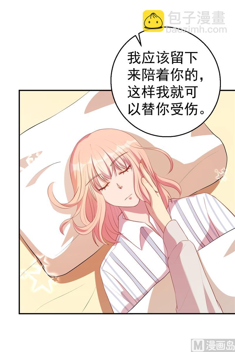 第64话 有惊无险(1/2)-第65话