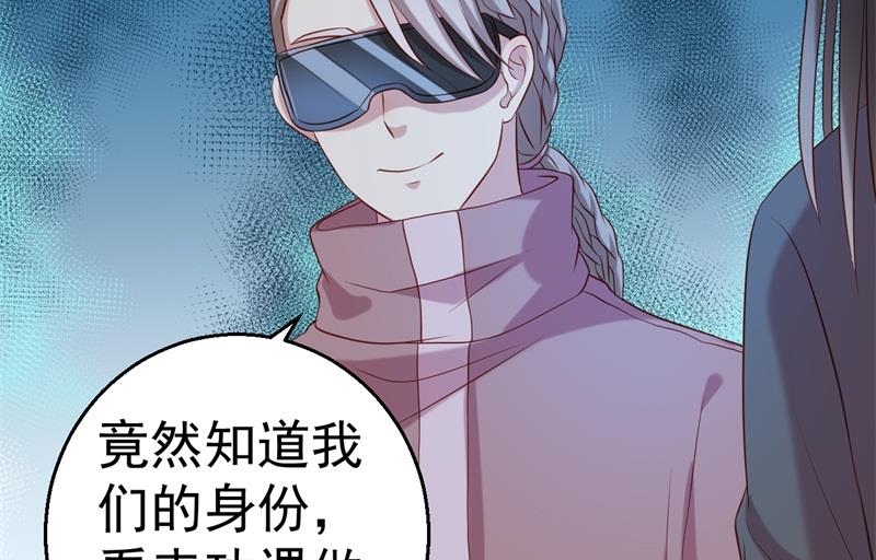 第64话 有惊无险(1/2)-第65话