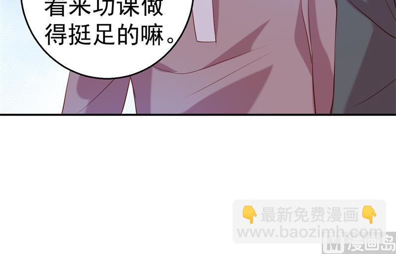 第64话 有惊无险(1/2)-第65话