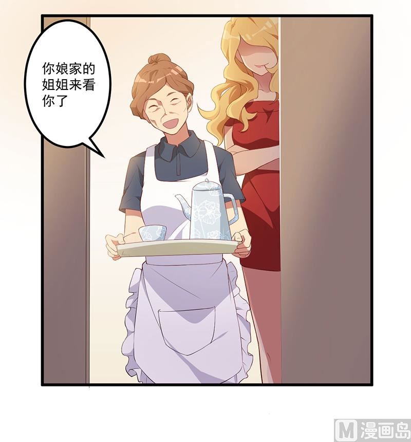 第8话 受伤-第9话