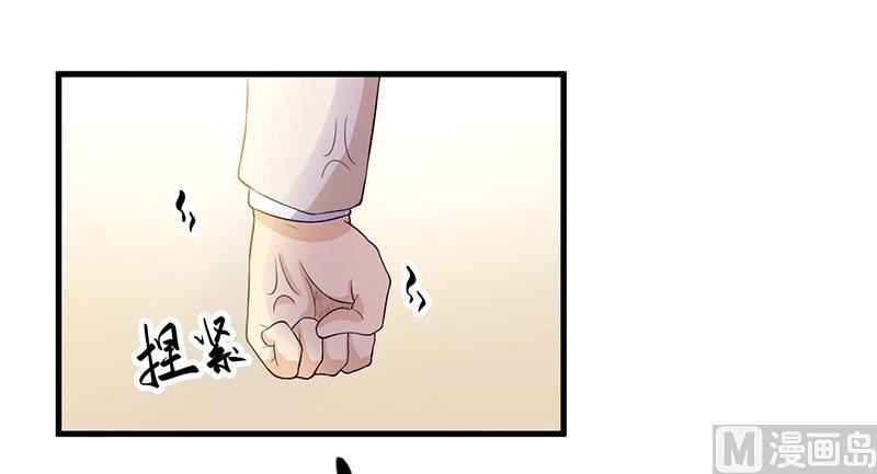 第8话 受伤-第9话