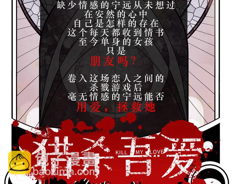 人物介绍-第1话