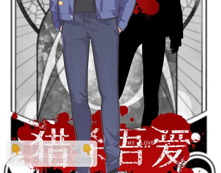 人物介绍-第1话