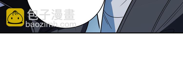 第8话 危险的对话(1/4)-第11话