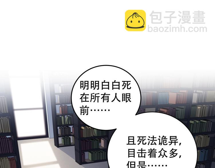 第8话 危险的对话(1/4)-第11话