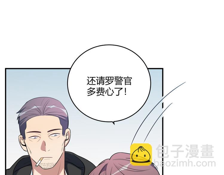 第8话 危险的对话(1/4)-第11话