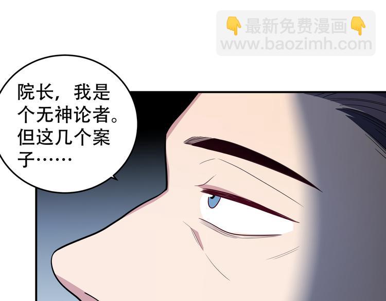 第8话 危险的对话(1/4)-第11话