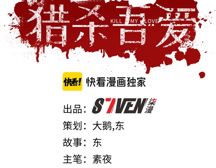 第8话 危险的对话(1/4)-第11话