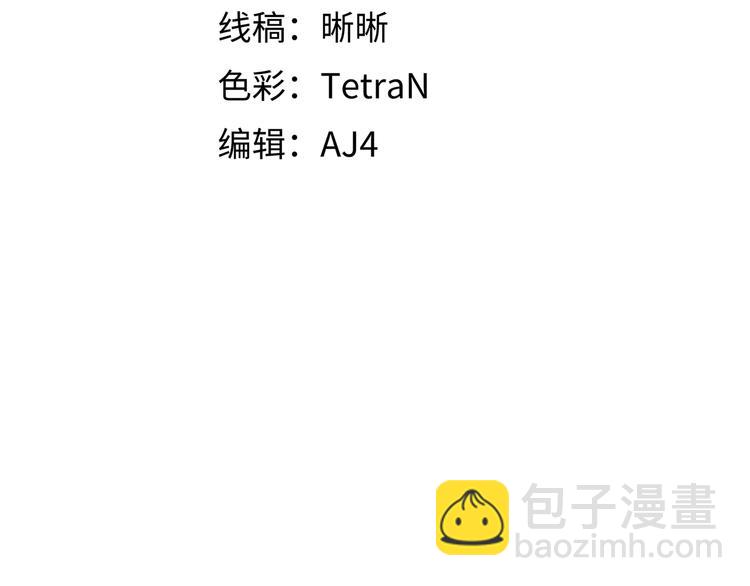 第8话 危险的对话(1/4)-第11话